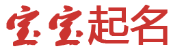 手舞足蹈网起名网